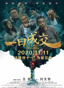久久一色本道亚洲
